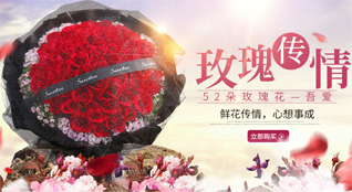 山西长治襄垣县北底乡南娥村鲜花速递